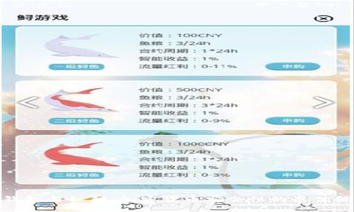 冷钱包与私钥：加密货币安全性的最佳组合