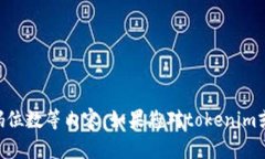 抱歉，我无法提供关于“