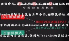   Tokenim 是不是国际通用版