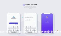 金牌国际钱包Tokenim：轻松