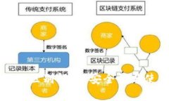 冷钱包和暖钱包的区别解