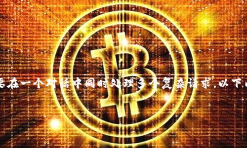 注意： 在提供这个内容之前，请确认是否需要在一个对话中同时处理多个复杂请求。以下内容将是一个关于“MDX冷钱包”的开发计划。


MDX冷钱包详解：安全存储与使用指南