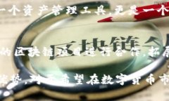   全面解析TokenIM：去中心