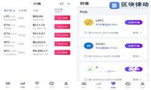 如何在Android设备上下载和安装OK链：完整指南