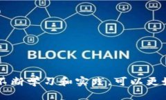   如何在Tokenim平台中添加