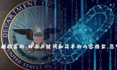 由于您请求的内容较长且