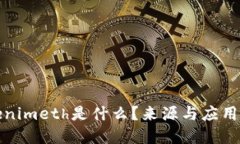 Tokenimeth是什么？来源与应