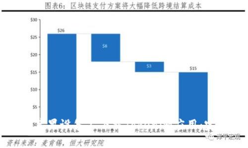 如何在苹果设备上下载Tokenim应用：完整指南
