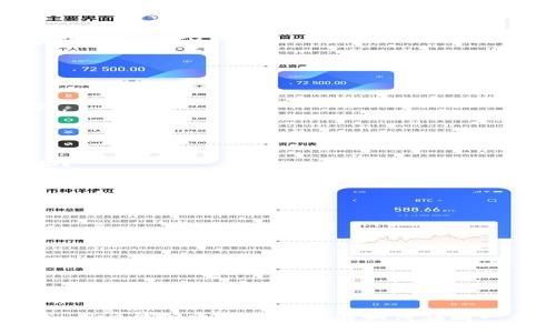 biaozi/biaozi
手机, Tokenim, 多账号, 登录/guanjianci

引言

现代手机应用程序越来越多，使用它们的用户也逐渐增多。尤其是在区块链金融、数字资产等领域，Tokenim作为一个重要的平台，受到了广泛关注。许多用户希望能在同一台手机上登录多个Tokenim账户以管理不同的资产，然而这一操作并不总是那么简单。本文将详细探讨如何在同一台手机上登录两个Tokenim账户，并解答用户可能遇到的问题。


一、Tokenim账户的概述

Tokenim是一种数字钱包管理工具，允许用户安全地存储和管理他们的加密货币资产。通过Tokenim，用户不仅可以发送和接收加密货币，还能参与各种区块链金融服务。由于这个平台的多功能性，用户可能会因为投资多个项目或者由于其他需求而需要使用多个账户。了解Tokenim的账户结构和管理机制，对实现多账户登陆至关重要。


二、为何需要在一部手机上登录多个Tokenim账户？

有许多用户希望在单个设备上管理多个Tokenim账户的原因。比如：
1. **资产多样化**：用户可能会投资于不同的项目，因此需要多个账户来管理不同的资产。通过在同一设备上登录多个账户，用户能更轻松地在账户之间切换。
2. **家庭共同管理**：一家人可能共同投资，加上小孩的教育基金等需求，使用多个账户可以更有效地管理家庭资产。
3. **交易的便捷性**：若用户对某些资产的交易频繁，他们可能会使用不同的账户来执行多个操作，以避免损失和提高效率。
4. **风险隔离**：一些用户希望将高风险投资与低风险投资分开，从而更好地控制风险。如果把所有资产都放在一个账户中，可能会导致风险集中，增加潜在损失。


三、如何在同一手机上登录多个Tokenim账户？

要在同一部手机上登录两个Tokenim账户，用户可以采取以下几种方法：
1. **使用不同的浏览器**：
   - 在手机上下载多个浏览器（如Chrome、Firefox、Safari等），然后在不同的浏览器中分别登录不同的Tokenim账户。这样，用户可以同时在不同的浏览器中访问和管理各自的账户。 
2. **使用分身应用**：
   - 许多智能手机支持“分身应用”功能，用户可以在同一部手机上安装两个Tokenim应用程序。具体步骤如下：
     1. 在手机设置中查找“应用管理”或“用户”选项。
     2. 选择Tokenim应用，并启用“分身”功能。
     3. 创建一个新的应用程序副本，登录第二个Tokenim账户。
3. **使用虚拟机或仿真器**：
   - 对于更高级的用户，可以使用虚拟机或手机仿真器来运行第二个Tokenim账户。这种方法相对复杂，但在安全性和功能性上提供了更多的选择。


四、在登录多个账户时的安全性问题

在同一部手机上登录多个Tokenim账户时，安全性是一个不可忽视的问题。用户需要采取以下措施来确保账户安全：
1. **启用双重认证**：
   - 开启双重身份验证是保护账户的重要措施。Tokenim允许用户启用双重认证，可以有效防止未授权访问。用户应该设置强密码，并定期更改密码。
2. **使用虚拟私人网络（VPN）**：
   - 使用VPN可以确保用户在进行交易或访问账户时隐私和数据的安全。通过VPN加密用户的网络流量，保护用户的敏感信息不被黑客窃取。
3. **定期更新应用程序**：
   - 确保Tokenim应用程序保持最新版本，以防止潜在的安全漏洞。开发者会定期发布更新，以修复已知的安全问题。
4. **了解钓鱼攻击**：
   - 用户要始终保持警惕，尤其在输入密码和其他敏感信息时。攻击者可能通过伪装成Tokenim团队或其他可靠来源来进行钓鱼，务必确保访问的链接是官方网站。


五、用户可能遇到的问题

1. 多账户登录时权限问题

当用户在同一台设备上登录多个Tokenim账户时，可能会遇到权限管理的问题，特别是在进行某些操作时。尤其是当用户尝试访问属于不同账户的数据时，可能会因为权限问题而无法完成操作。那么如何解决这个问题呢？

首先，用户应该确保在每次操作时确认自己登录的是哪个账户，避免混淆。此外，系统可能会在用户尝试进行某些敏感操作时，要求用户进行身份验证，比如发送短信验证码或电子邮件验证。确保每个账户的安全设置都是最新的，将能够减少用户在操作时遇到的问题。如果需要处理多个账户的数据，建议记录各个账户的重要信息，如私钥、密码以及其他安全信息，以便迅速查找。 


其次，Tokenim平台的设计始终会努力提升用户体验和安全性。因此，用户应密切关注Tokenim官方网站的公告和更新，了解其多账户管理功能的最新动态和支持。如果发现权限问题无法解决，还可以直接联系Tokenim的客户支持，得到及时的帮助。


2. 如何安全地切换账户？

在使用多个Tokenim账户时，安全地切换账户是每个用户必须关注的问题。不安全的账户切换可能导致用户信息泄露，甚至丢失资产。因此，在切换账户时，用户需要采取以下步骤： 


首先，在进行账户切换时，建议登出当前账户。这意味着用户应该在切换前关闭当前的会话并清除缓存，以确保之前的账户信息不会被其他用户访问。这一步尤其重要，如果设备由多个用户共享，信息安全更需谨慎。


其次，清理浏览器缓存或应用数据。当用户在同一个浏览器或应用中进行多个账户切换时，浏览器可能会自动保存登录信息。为了确保安全，用户可以在切换账户后删除缓存和浏览记录。


最后，确保验证新登录的账户。在切换到新账户后，检查账户余额和历史交易记录，确认所有信息均无误。任何异常情况都应该立即引起警觉，必要时可以联系Tokenim客服进行核实。


3. 手机性能如何影响多账户登录

手机的性能对多账户的流畅登录体验有着重要影响。较老或性能较低的设备可能会因为内存不足、性能瓶颈等问题，导致应用无法同时运行多个账户。如何手机性能，以提高多账户登录体验呢？


首先，用户可以定期卸载不必要的应用，以释放手机内存。过多的应用程序会占用系统资源，影响Tokenim等应用的运行速度。每月定期清理手机，对于提升性能是非常有帮助的。


此外，及时更新手机的操作系统和Tokenim应用也十分必要。操作系统更新通常会修复系统漏洞和提高许多应用程序的运行效率，从而提升整体性能。


最后，考虑使用更高性能的设备。如果用户需要频繁地进行多账户操作，可能需要投资购买性能更强大的智能设备，长远来看，无论在安全性还是用户体验方面，都会得到提升。


4. Tokenim账户被封如何处理

在使用Tokenim平台期间，账户被封可能是用户最不希望发生的问题之一。账户被封的原因通常与违反平台规定、频繁登录尝试失败等有关。那么在账户被封时该如何处理呢？


首先，用户应冷静查看相关提示，了解账户被封的原因，Tokenim通常会通过邮件或应用内通知告知用户有关情况。找出被封原因后，迅速梳理和核实自己的操作，确认是否的确存在违规行为。


其次，联系Tokenim客户支持，展开申诉。用户应提供相关身份验证信息，以证明其身份和账号的合法性。说明被封案件的详细经过，并提供所需的证据，证明没有违规行为。


最后，用户应注意维护良好的账号行为，逐步恢复信任，并了解Tokenim的使用政策和条款，避免未来再度发生此类情况。


结论

在现代数字化时代，使用手机进行多账户管理成为了许多用户的需求。在每天的应用使用中，Tokenim提供了一种高效便捷的方式来进行数字资产管理。希望通过本文的阐述，用户能够更深入地了解如何在同一手机上安全地登录多个Tokenim账户，并解决相关的问题。通过合理的操作步骤和注意事项，用户可以有效地实现多账户的管理，同时在这一过程中，保障资产与信息的安全。
