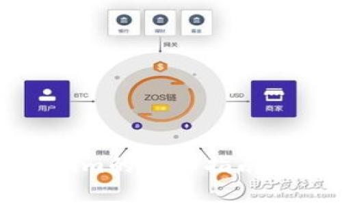   如何安全下载Tokenim：详细指南与常见问题解答 / 
 guanjianci Tokenim, 下载, 软件, 安全 /guanjianci 

介绍
Tokenim是一款广受欢迎的数字资产管理和交易应用程序，因其安全性和用户友好界面而受到许多投资者的青睐。在当今数字化迅速发展的时代，掌握如何安全地下载和使用Tokenim显得尤为重要。本文将为您提供Tokenim的下载指南，并解答您可能遇到的常见问题，确保您能够安全、顺利地使用这款软件。

Tokenim的功能特点
Tokenim不仅是一个数字货币交易平台，它还提供了一系列强大的功能，使用户能够方便、高效地管理他们的数字资产。以下是Tokenim的一些主要功能：
ul
    listrong多资产支持：/strongTokenim支持多种数字资产，包括比特币、以太坊和其他加密货币，这使得用户能够在同一个平台上管理不同的资产。/li
    listrong安全交易：/strongTokenim采用了先进的加密技术，确保用户的资产在交易过程中始终受到保护。/li
    listrong用户友好界面：/strong其直观的操作界面，使得即便是新手也能轻松上手，快速了解如何进行交易。/li
    listrong实时市场数据：/strongTokenim提供实时的市场数据和价格推送，帮助用户做出明智的决策。/li
/ul

安全地下载Tokenim的方法
在下载Tokenim之前，请务必确保您从官方网站或可信赖的应用商店获取软件。这是保障您安全的第一步。
1. strong访问官方网站：/strong前往Tokenim的官方网站，通常在官网上，您可以找到最新和最安全的下载链接。
2. strong选择适合的版本：/strong根据您的设备操作系统（如Windows、Mac、Android或iOS），选择相应的版本进行下载。
3. strong使用官方应用商店：/strong对于移动设备用户，建议从App Store或Google Play等官方应用商店下载，以确保软件的安全性和完整性。
4. strong避免第三方网站：/strong切勿从非官方的第三方网站下载Tokenim，这可能导致您的设备感染恶意软件或病毒。

安装Tokenim的步骤
一旦下载完成，接下来的步骤就是安装Tokenim。以下是详细步骤：
1. 找到下载的文件，双击运行安装程序。如果是手机应用，请找到下载的应用图标，点击安装。
2. 在安装过程中，系统可能会询问您是否允许安装该应用，请选择“允许”。
3. 按照安装向导的提示逐步操作，选择安装位置，完成后点击“完成”按钮。
4. 如果是移动设备，安装过程可能会自动完成，并在您的主屏幕上显示应用图标。

如何安全使用Tokenim
下载并安装Tokenim后，您还需要注意使用时的安全性：
1. strong开启双重认证：/strong为保护您的账户，建议开启双重认证功能，以增加安全层级。
2. strong定期更新：/strong确保您的Tokenim应用保持更新，以享受最新的安全功能和性能。
3. strong密码管理：/strong设置复杂且独特的密码，避免使用重复的密码，确保密码安全。

常见问题与解答

问题1：如何解决Tokenim下载安装失败的问题？
在某些情况下，用户可能会遇到Tokenim下载安装失败的情况。常见原因及解决方案如下：
1. strong网络问题：/strong首先，确保您的网络连接正常。尝试重启路由器或切换网络，如果是使用Wi-Fi，可以试着转为移动数据连接，看是否能解决问题。
2. strong存储空间不足：/strong检查设备的存储空间是否足够。在某些情况下，空间不足会导致下载失败。释放一些存储空间后再尝试下载。
3. strong系统兼容性：/strong确保您的设备操作系统版本兼容Tokenim所要求的最低版本。通过更新您的系统，您可能会解决兼容性问题。
4. strong防火墙或安全软件干扰：/strong一些安全软件可能会阻止应用程序的下载。在这种情况下，可以暂时禁用防火墙或安全软件，然后重新进行下载。
5. strong重新下载：/strong如果仍然无法下载，尝试删除当前的安装文件，并从官方网站重新下载全新的安装包。

问题2：如何确保Tokenim应用的安全性？
在使用Tokenim进行交易和管理资产的过程中，保持安全性尤为重要。可采取以下措施：
1. strong使用官方版本：/strong确保您下载和使用的是Tokenim的官方版本，避免使用未经验证的版本，以降低安全风险。
2. strong定期更改密码：/strong为了保护账户，建议定期更改登录密码，同时使用大写字母、数字和特殊符号的组合。
3. strong开启双重认证：/strong开启双重认证是增强账户安全的有效方式。在登录时，不仅需要输入密码，还需要输入发送至您手机上的验证码。
4. strong注意钓鱼攻击：/strong在处理与Tokenim相关的电子邮件和链接时，要特别小心。请确认发件方的真实性，避免点击可疑链接。

问题3：如何在Tokenim上进行交易？
在Tokenim上进行交易的步骤相对简单，用户只需遵循以下步骤：
1. strong注册账户：/strong如果您尚未在Tokenim注册账户，请首先完成注册并通过电子邮件验证。
2. strong充值资金：/strong在进行交易之前，需要将资金充入您的Tokenim账户。点击“充值”按钮，根据提示完成资金充值。
3. strong选择交易对：/strong进入交易界面，选择您希望交易的货币对，例如比特币对以太坊。
4. strong下单交易：/strong选择交易类型（市价单或限价单），输入交易数量后，确认下单。
5. strong监控交易：/strong查看交易记录和实时市场行情，关注交易的进展并做好止损策略。

问题4：如何解决Tokenim账户被盗的问题？
如果您怀疑Tokenim账户被盗，应立即采取以下措施：
1. strong重置密码：/strong立即登录Tokenim并更改账户密码。如果您无法登录，请使用“忘记密码”功能重设密码。
2. strong通知Tokenim支持团队：/strong向Tokenim的客户支持团队报告此问题，他们可以提供进一步的帮助，并监控异常活动。
3. strong检查账户活动：/strong查看您的交易记录，查找任何您未授权的交易，并做好记录。
4. strong开启双重认证：/strong一旦恢复账户，务必开启双重认证，以增强安全性，防止未来的安全问题。

结论
Tokenim作为一个优秀的数字资产管理平台，其下载和使用的方法相对简单。然而，在数字货币交易中保持安全性尤为重要。本文提供了下载Tokenim的详细指南和常见问题解答，帮助用户在使用时更加安心。希望能帮助到您，祝您交易顺利！