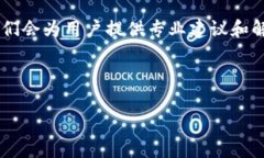   IM钱包：安全便捷的数字
