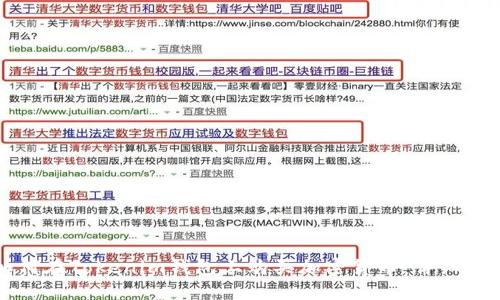 如何在Tokenim钱包上购买加密货币：详细指南