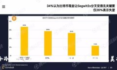 易令冷钱包生成教程：安