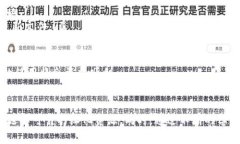 biao ti/biao ti小狐狸钱包汉