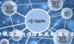   2023 年最安全的虚拟币钱