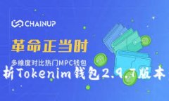 qiangzhuzhuti深入解析Tokeni