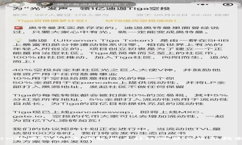 IM观察钱包：全面解析其转账功能及使用指南