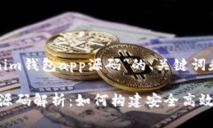 以下是围绕“tokenim钱包