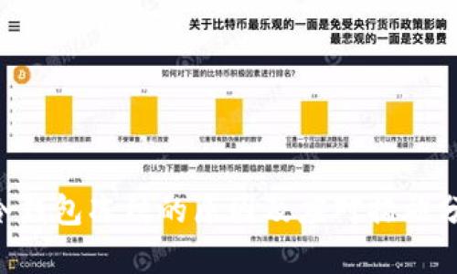 u冷钱包冻结的原因及应对措施分析