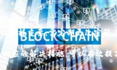   解决Tokenim转账出现6e6f错