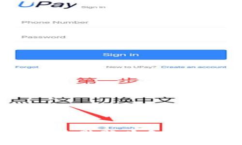 Tokenim钱包中的德币骷髅头象征解析及其背后的意义