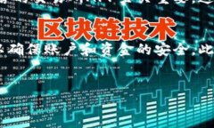 biao ti/biao ti  比特币交易所