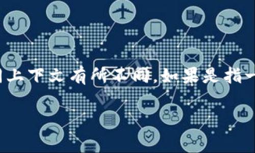 Tokenim的中文翻译可以是“代币管理”或“代币营”。具体翻译会根据不同上下文有所不同。如果是指一个平台或工具的名称，通常会直接使用其音译“Tokenim”而不进行翻译。

如果需要更多的帮助或信息，请告诉我！