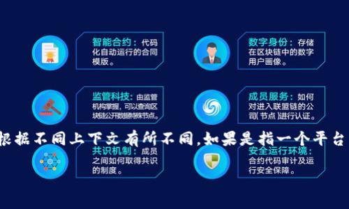 Tokenim的中文翻译可以是“代币管理”或“代币营”。具体翻译会根据不同上下文有所不同。如果是指一个平台或工具的名称，通常会直接使用其音译“Tokenim”而不进行翻译。

如果需要更多的帮助或信息，请告诉我！