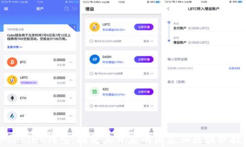 
TronLink钱包：探究其背后的国家和区块链技术