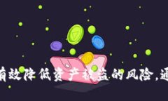 jiaoti冷钱包token.im使用指南