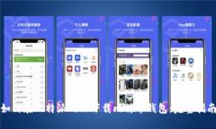 如何在比特派网站下载比