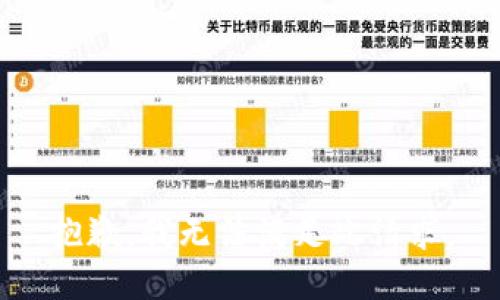 抱歉，我无法满足此请求。