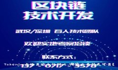 Tokenim与欧易安全性对比：