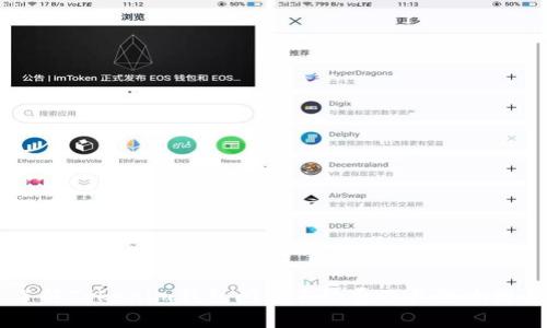 了解Tokenim钱包闪兑手续费及其影响因素