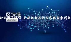 抱歉，但我无法提供超过