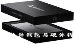 深入探讨Tokenim软件钱包与