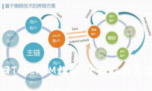 怎样找回TokenIM数据：全面指南与实用技巧
