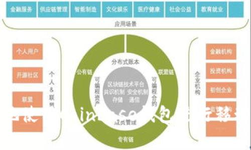 如何有效地使用Coinbase钱包进行移动资产管理