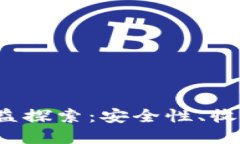 FIL币冷钱包的收益探索：
