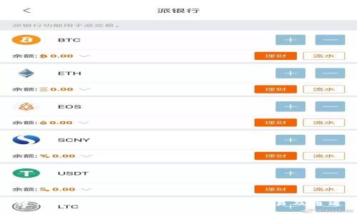 如何使用Tokenim钱包进行比特币交易及通道设置