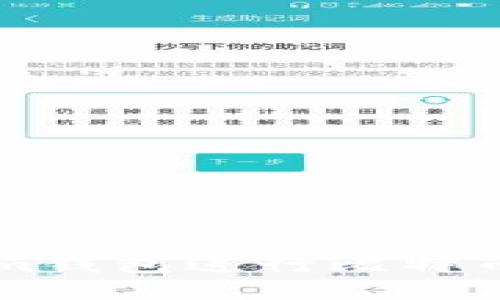 如何使用Tokenim钱包进行比特币交易及通道设置