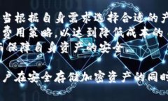   冷钱包如何选择合适的旷