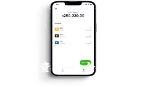 理解Tokenim：数字资产安全和持久性的创新之道
