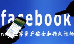 理解Tokenim：数字资产安全