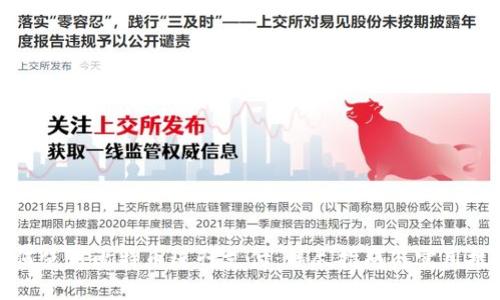 如何使用比特币进行支付：详尽指南与实用技巧