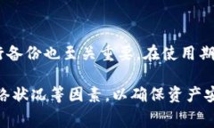   冷钱包ERC20扣的手续费详