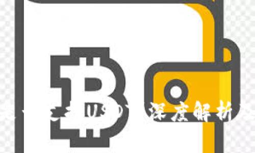 Tokenim是否支持USDT？深度解析及使用指南