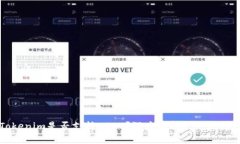 Tokenim是否支持USDT？深度解