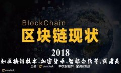 当然！请告诉我您希望关