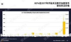 如何申请狗狗币冷钱包：